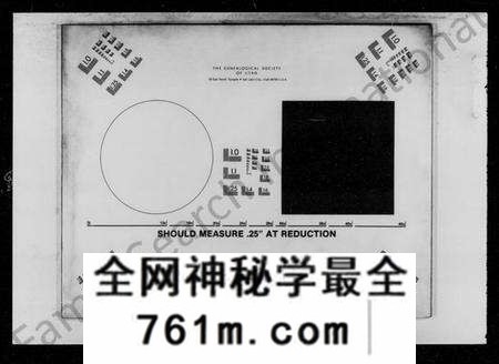 湖南禹氏族谱-团山禹氏五修族谱 [100卷,首1卷,及卷末].pdf电子版