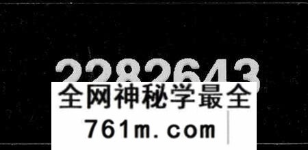 湖北李氏族谱-李氏宗谱 [3卷,首3卷](别名：李氏续修宗谱).pdf电子版