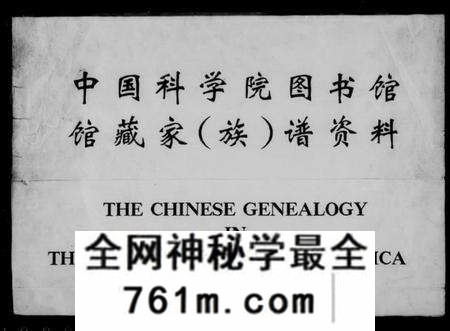 江苏徐氏族谱-徐氏宗谱 [10卷](别名：丹徒大沙徐氏宗谱).pdf电子版