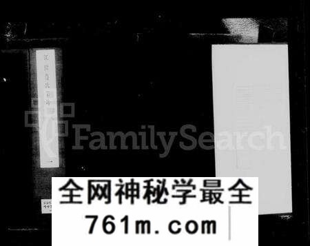 江苏葛氏族谱-江阴葛氏宗谱 [31卷,含卷首](别名：葛氏宗谱).pdf电子版