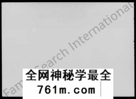 湖南朱氏族谱-朱氏族谱 [12卷,首2卷].pdf电子版