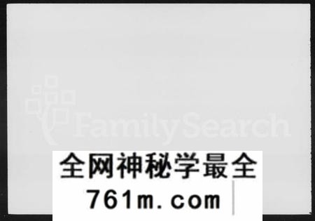 湖南陈氏族谱-衡山岳北陈氏七修族谱 [18卷,首1卷].pdf电子版