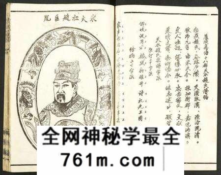 湖北赵氏族谱-赵氏宗谱.pdf电子版