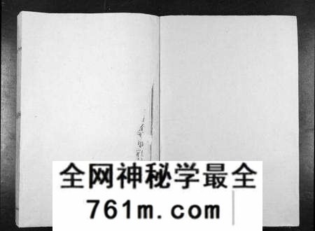 江西卢氏族谱-宁都麻田卢氏民籍十一修族谱[不分卷].pdf电子版