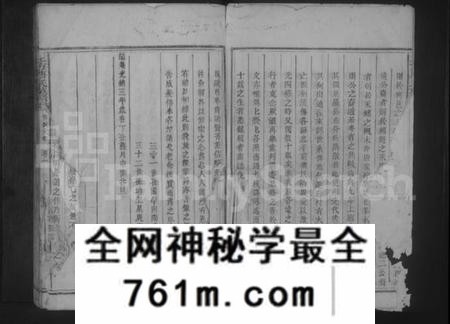湖南唐氏族谱-上方唐氏族谱.pdf电子版