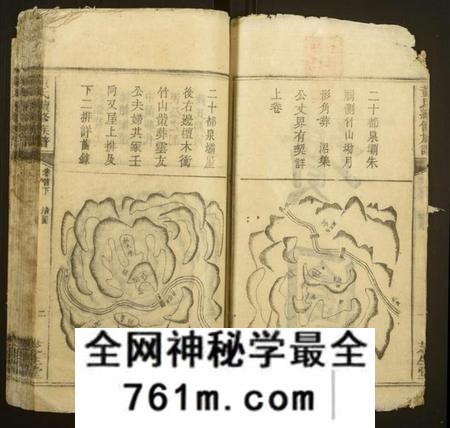 湖南黄氏族谱-黄氏续修族谱[卷数不详].pdf电子版