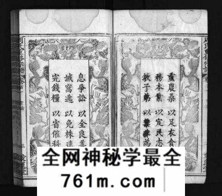 湖北周氏族谱-周氏重修宗谱 [12卷,首3卷](别名：周氏宗谱、Zhou Shi Chong Xiu Zong Pu).pdf电子版