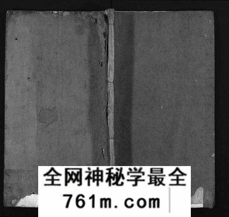 湖北阮氏族谱-阮氏三修族谱新编 [7卷,首1卷](别名：阮氏宗谱、阮氏三修宗谱、Ruan Shi San Xiu Zu Pu Xin Bian).pdf电子版