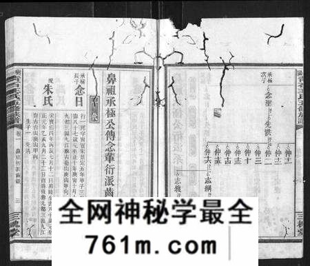 湖南王氏族谱-衡阳青石王氏五修族谱.pdf电子版