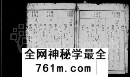 浙江刘氏族谱-雅儒刘氏家乘 [15卷].pdf电子版