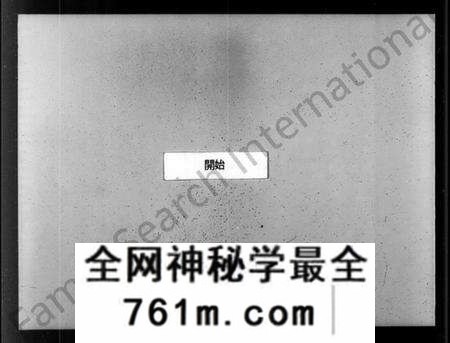 江苏谈氏族谱-谈氏宗谱 [18卷,首1卷](别名：河墩谈氏宗谱).pdf电子版