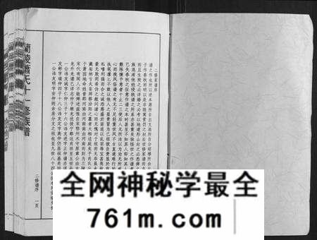 江西萧氏族谱-兰陵萧氏十一修族谱[不分卷].pdf电子版