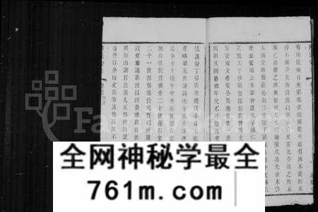 江苏陈氏族谱-陈氏支谱 [6卷, 首1卷](别名：晋陵陈氏家乘).pdf电子版