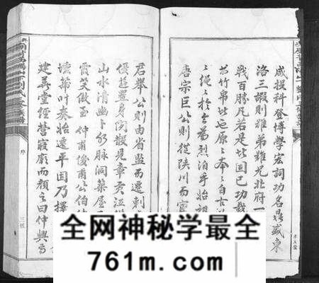 江西刘氏族谱-兴邑庙背西隅山下刘氏三修族谱[不分卷].pdf电子版