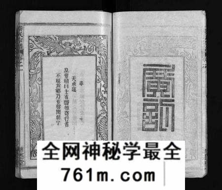 湖北秦氏族谱-秦氏宗谱[23卷](别名：Qin Shi Zong Pu).pdf电子版