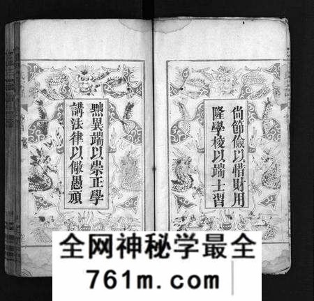 湖北张氏族谱-清河张氏大成宗谱 [13卷,含首1卷](别名：张氏大成宗谱、Qing He Zhang Shi Da Cheng Zong Pu、张氏宗谱、清河张氏大成宗谱).pdf