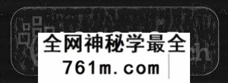 湖南郭氏族谱-郭氏四修族谱 [18卷,及卷首尾].pdf电子版