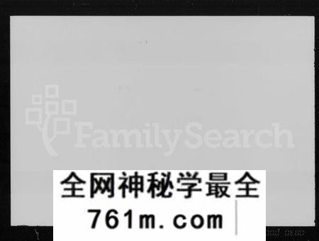 湖南黄氏族谱-上湘蒿子坪黄氏四修族谱 [9卷,首2卷].pdf电子版