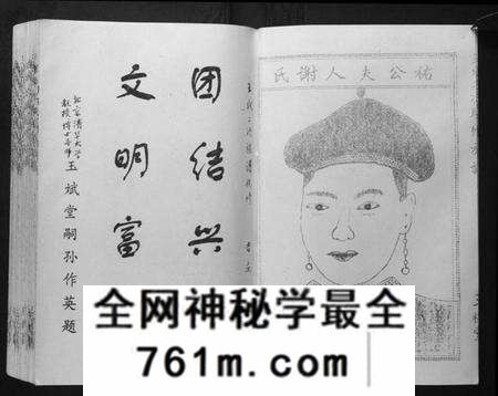 江西王氏族谱-王氏二次联修族谱.pdf电子版