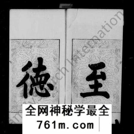 江苏吴氏族谱-吴氏宗谱附吴氏至德志 [10卷,首1卷](别名：吴氏家谱).pdf电子版