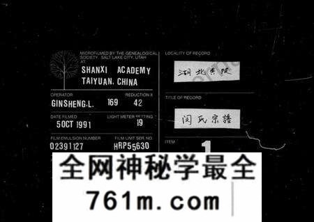 湖北邱氏族谱-邱氏宗谱(别名：感化分邱氏宗谱续编).pdf电子版