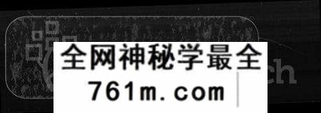 湖南谢氏族谱-谢氏六修族谱 [24卷].pdf电子版