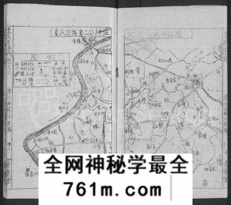湖北李氏族谱-李氏宗谱 [10卷].pdf电子版