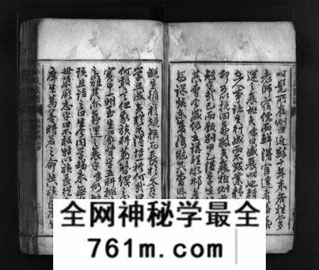 湖南李氏族谱-李氏族谱 [11卷].pdf电子版