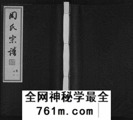 江苏周氏族谱-周氏宗谱[12卷,首1卷](别名：Zhou Shi Zong Pu).pdf电子版