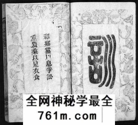 湖北徐氏族谱-徐氏宗谱 [7卷,首1卷](别名：Xu Shi Zong Pu).pdf电子版
