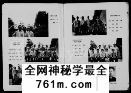 湖南李氏族谱-嫩草江李氏支谱 [8卷].pdf电子版