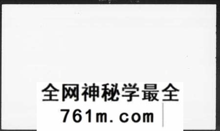 湖南刘氏族谱-刘氏续修通谱 [15卷,及卷首].pdf电子版