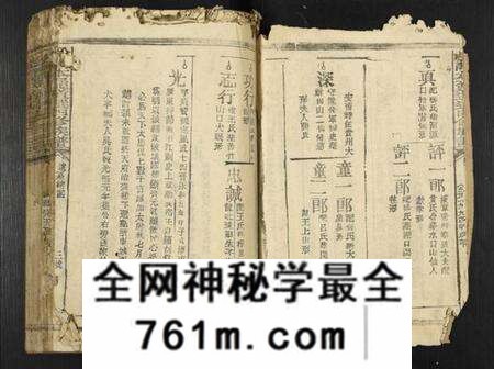 江西赖氏族谱-松阳本鼐道选四修族谱[总卷数不详].pdf电子版
