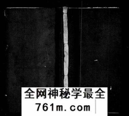 江西刘氏族谱-刘氏族谱 [27卷].pdf电子版