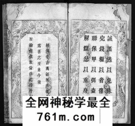 湖北陈氏族谱-义门陈氏宗谱 [10卷](别名：义门陈氏宗谱续编、Yi Men Chen Shi Zong Pu、义门陈氏宗谱).pdf电子版