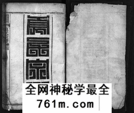 湖北夏氏族谱-夏氏宗谱 [11卷,首3卷](别名：Xia Shi Zong Pu).pdf电子版