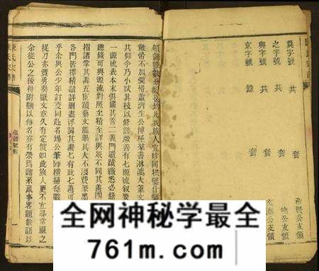 湖北陈氏族谱-陈氏宗谱.pdf电子版