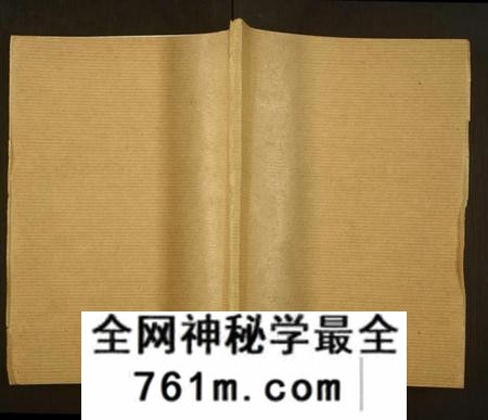 湖南黄氏族谱-黄氏宗谱[世系8卷,序及齿录36卷,附谱1卷,文莹公支4卷].pdf电子版