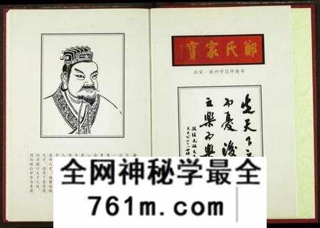 湖北范氏族谱-范氏宗谱.pdf电子版