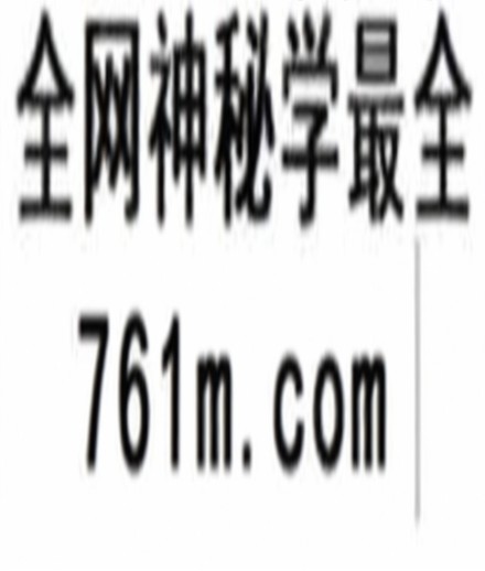 李垣儒 阳宅风水断法 紫玄风水大成一实训班9讲视频课