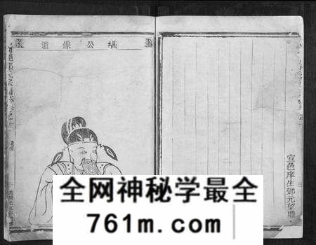 浙江张氏族谱-清河郡张氏宗谱[3卷].pdf电子版