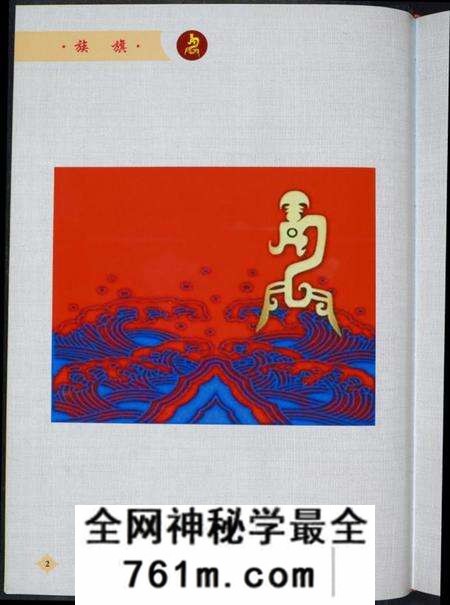 湖南龚氏族谱-中华龚氏宗谱 湖北.仕杰公支系.pdf电子版
