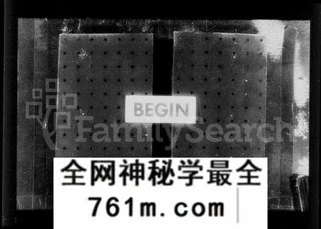江苏刘氏族谱-西营刘氏家谱 [12卷].pdf电子版