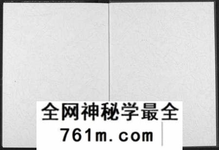 湖北傅氏族谱-英山傅氏宗谱.pdf电子版