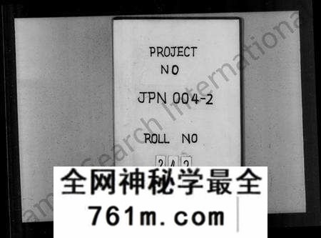江苏陈氏族谱-毘陵陈氏宗谱 [8卷](别名：陈氏宗谱).pdf电子版