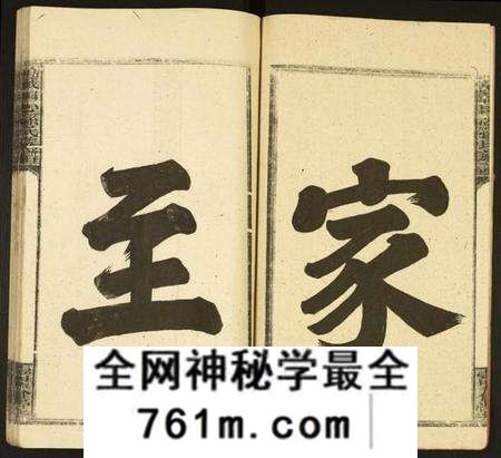 江西孙氏族谱-万载田心孙氏族谱.pdf电子版