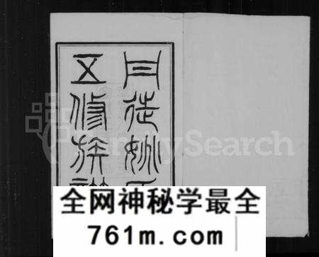 江苏姚氏族谱-丹徒姚氏五修族谱 [4卷,首1卷,附2卷](别名：丹徒姚氏族谱).pdf电子版