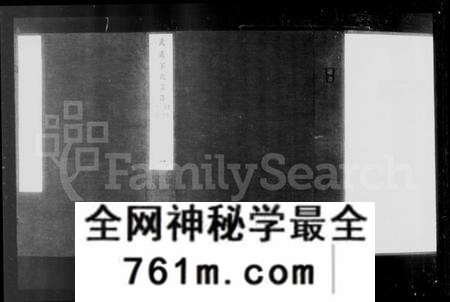 江苏羊氏族谱-武进羊氏宗谱 [8卷](别名：羊氏宗谱).pdf电子版