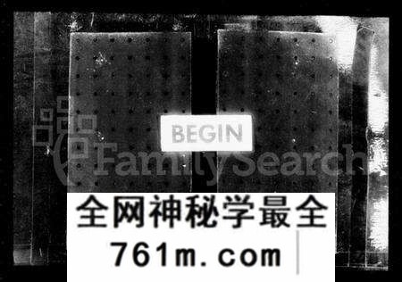 江苏蒋氏族谱-常州溪北蒋氏宗谱 [20卷](别名：蒋氏宗谱).pdf电子版