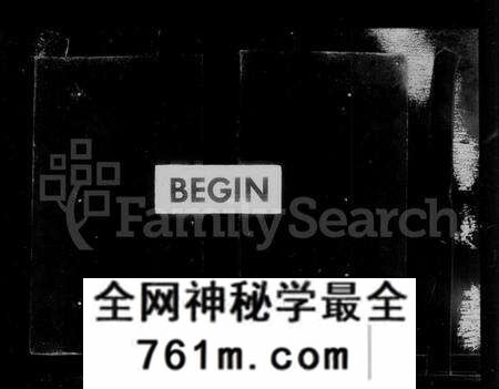 江苏盛氏族谱-马庄盛氏宗谱 [6卷](别名：盛氏宗谱).pdf电子版